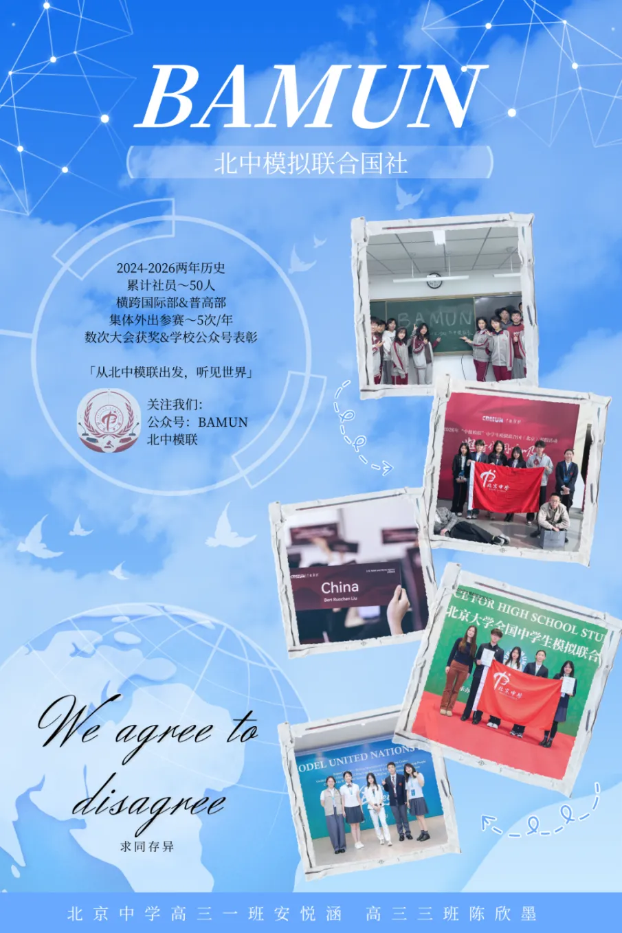 由微信文章导入