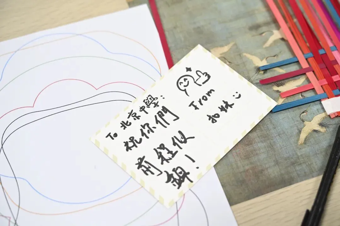 由微信文章导入