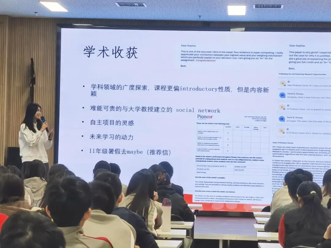 由微信文章导入
