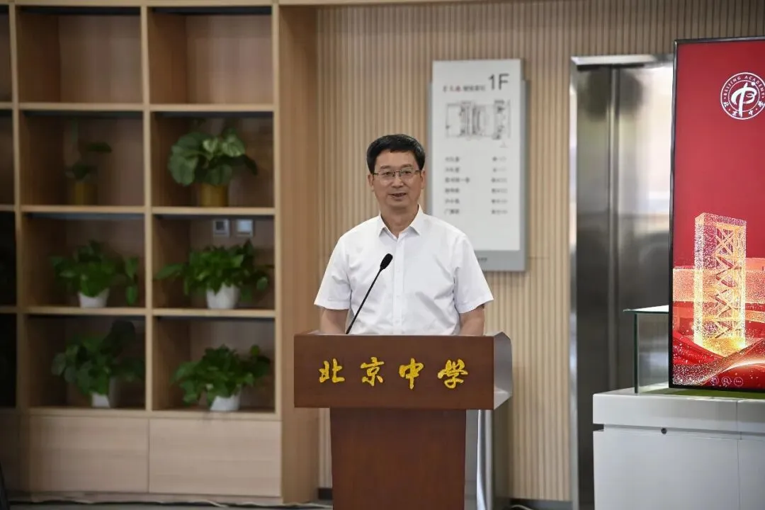 由微信文章导入