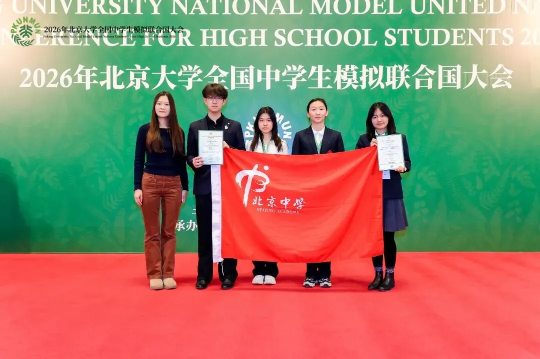由微信文章导入