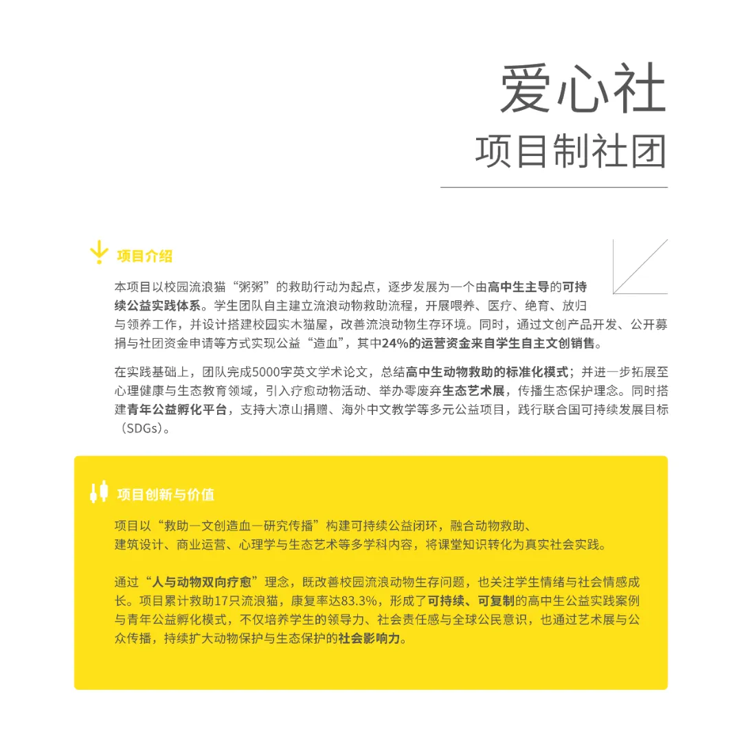 由微信文章导入