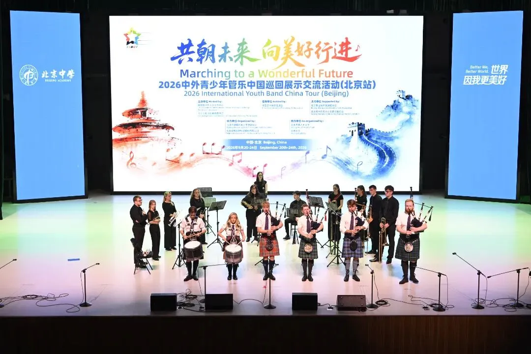由微信文章导入